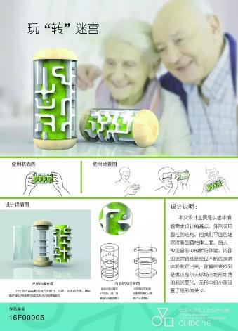 凤凰彩票