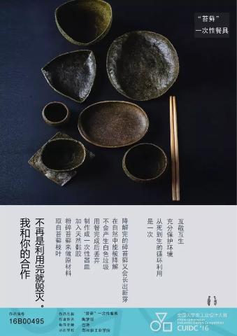 凤凰彩票